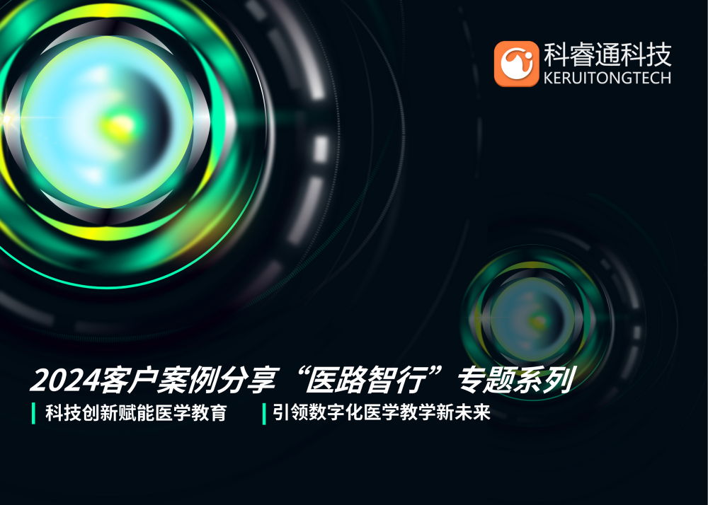 医路智行.png