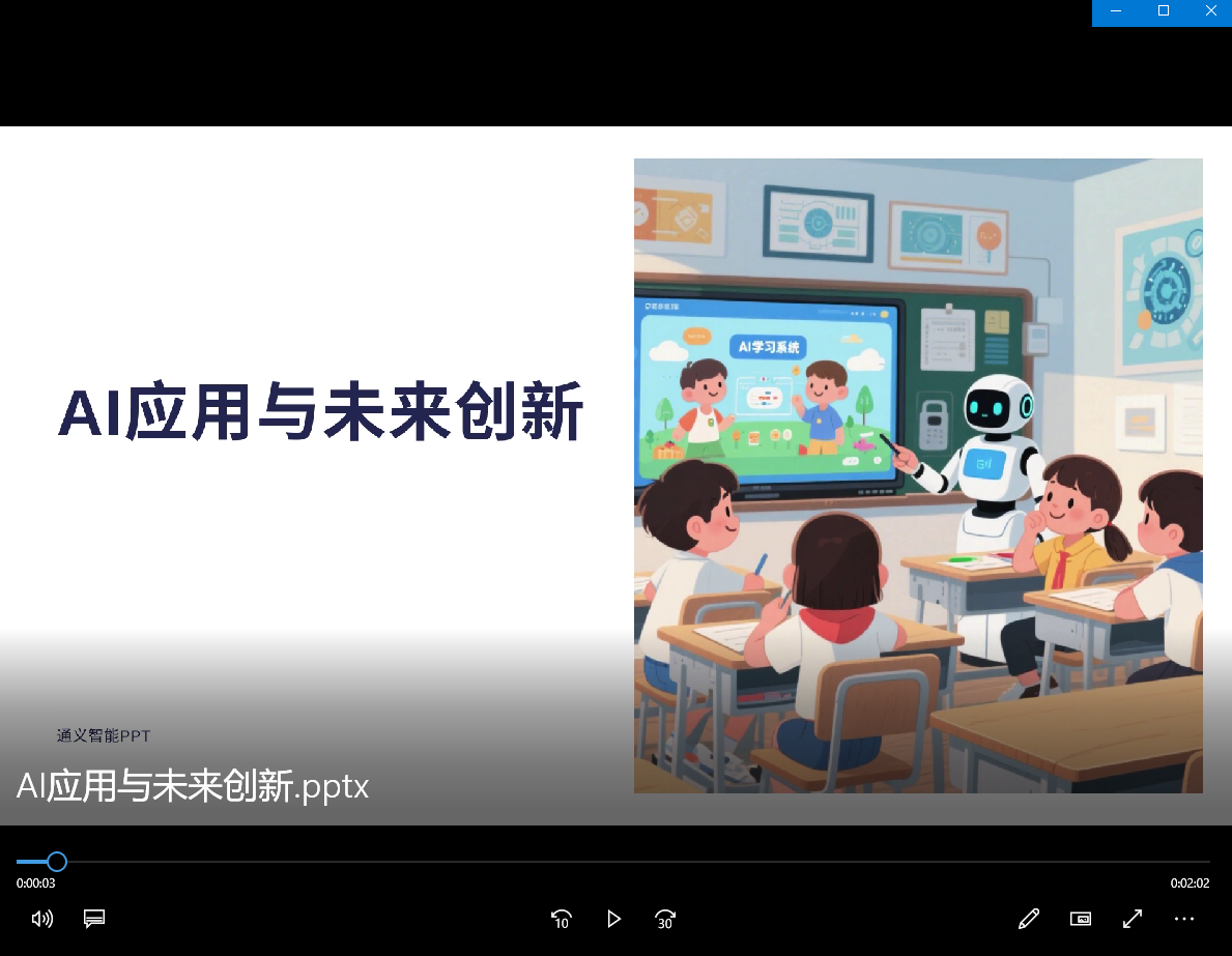 结果视频.png