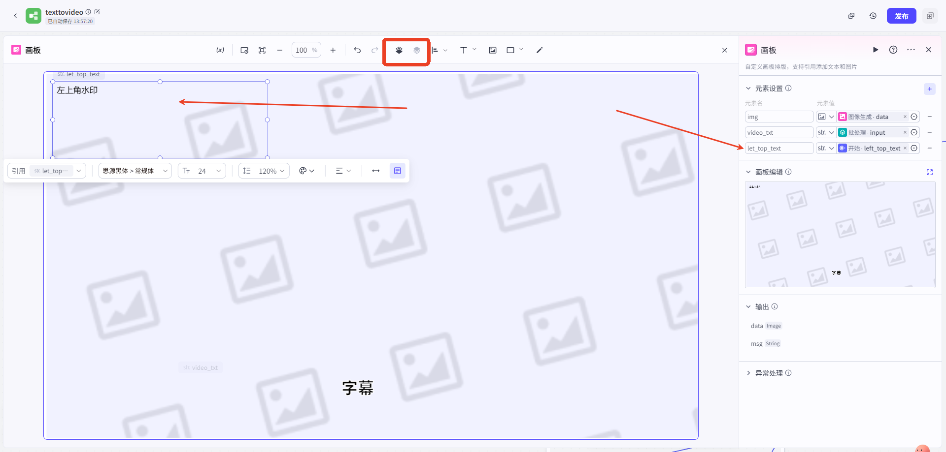 coze11.2.png