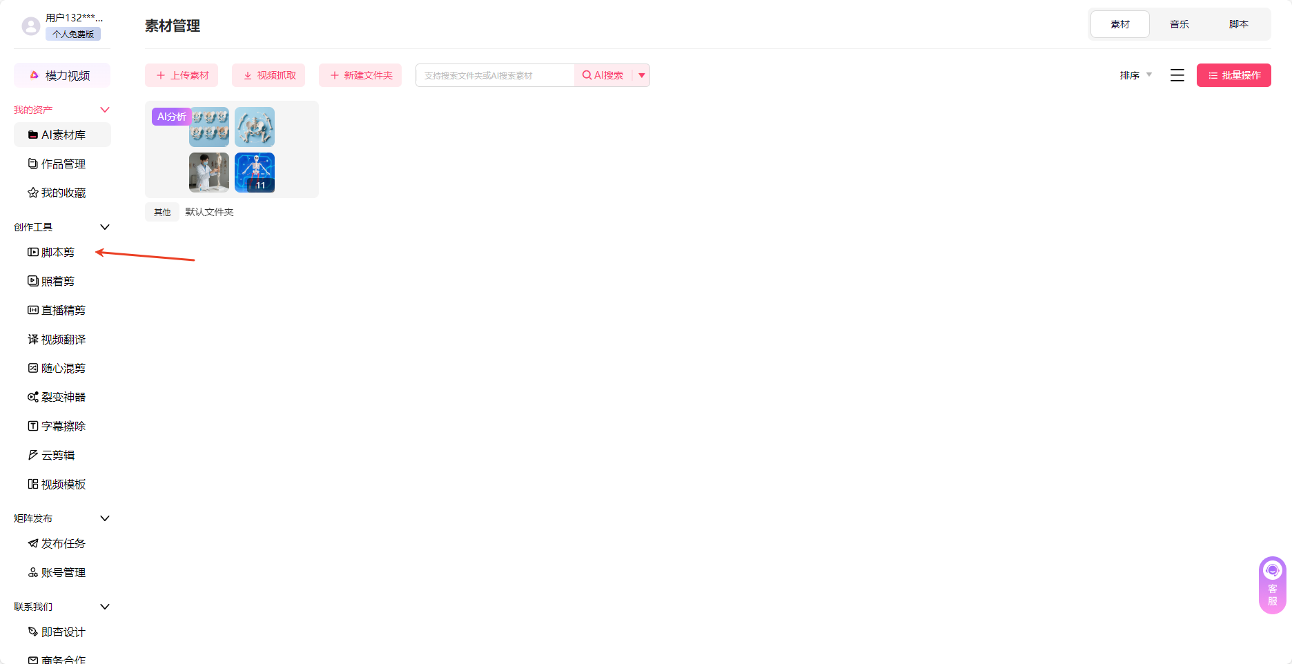 模力1.png