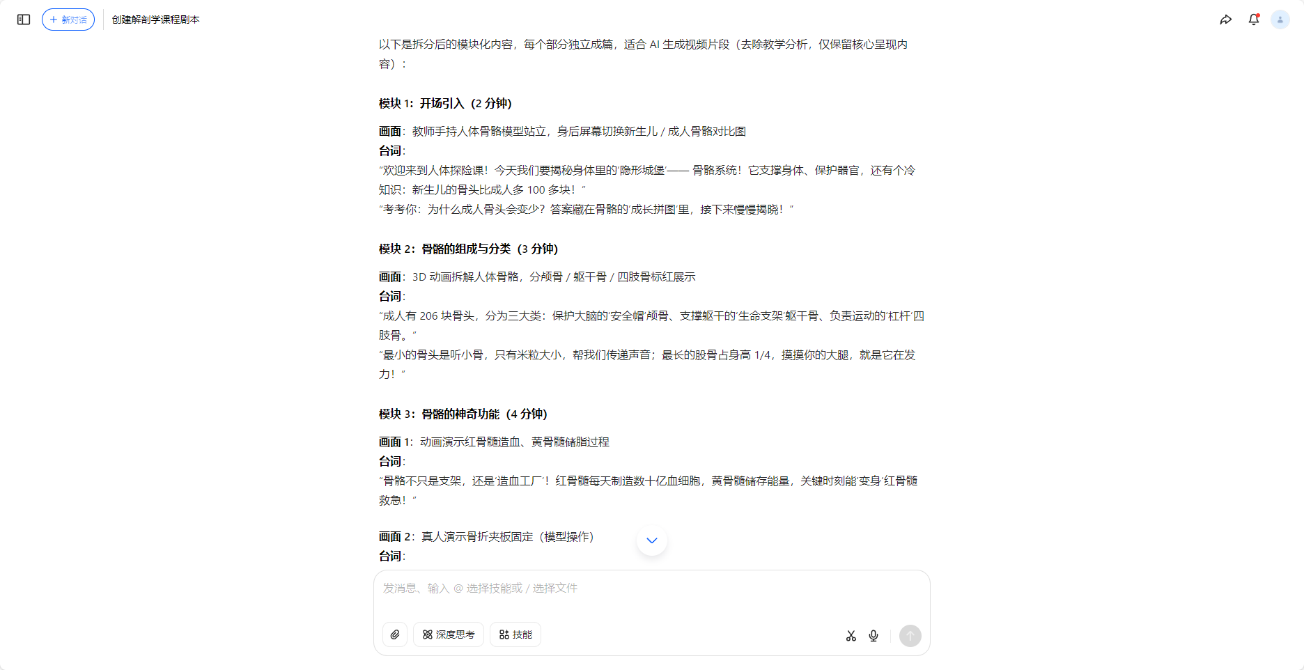 模力2.png