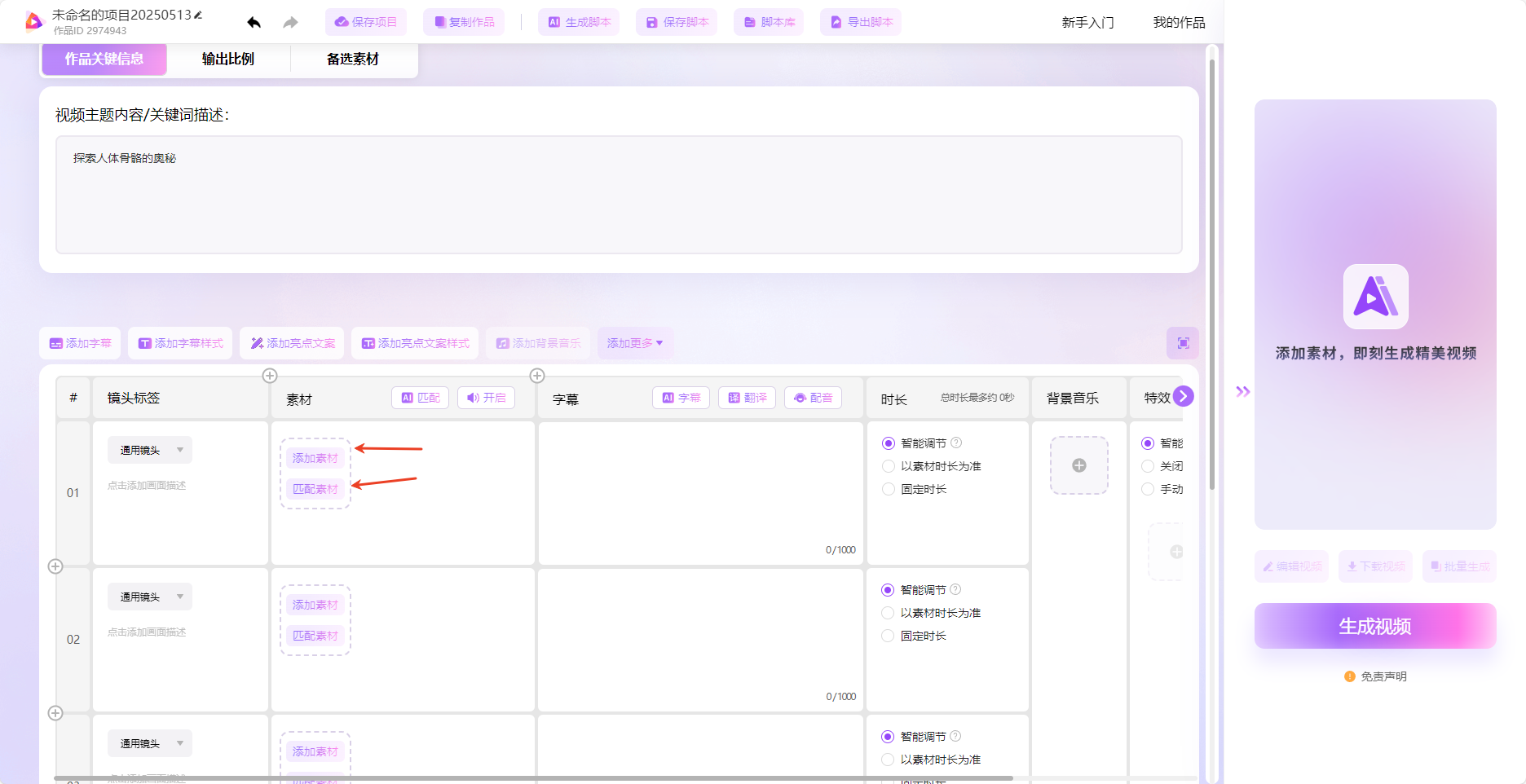 模力4.png