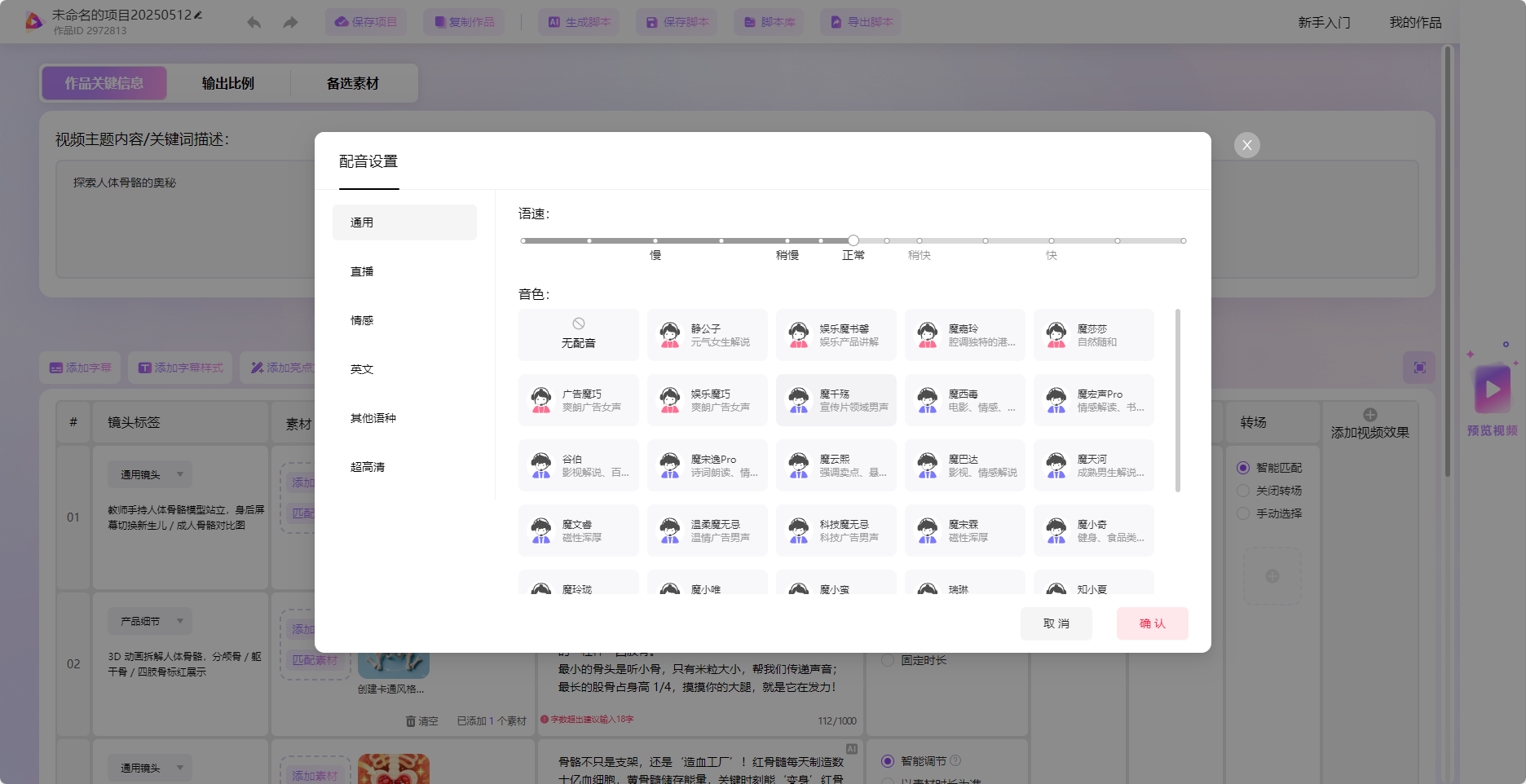 模力6.png