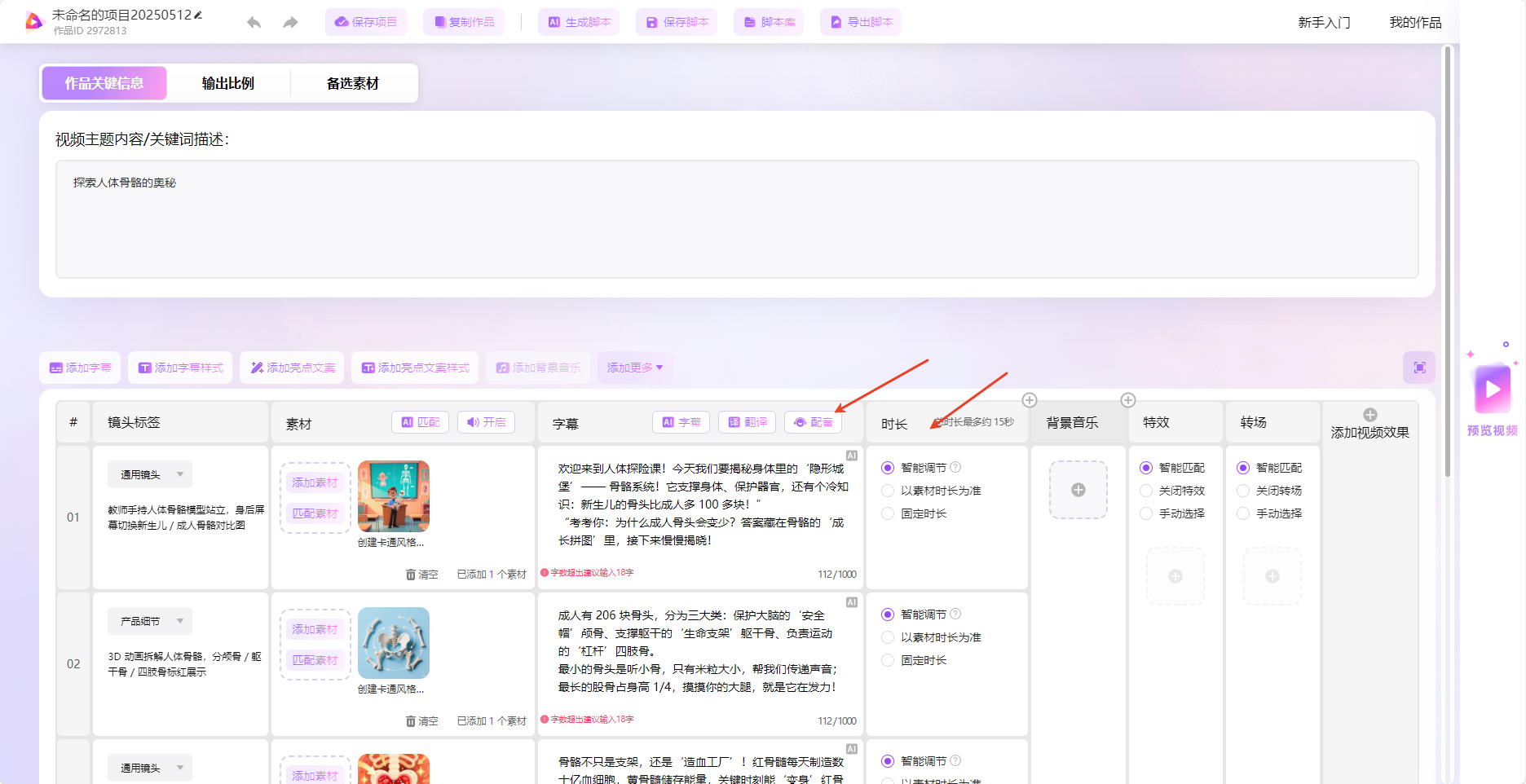 模力5.png