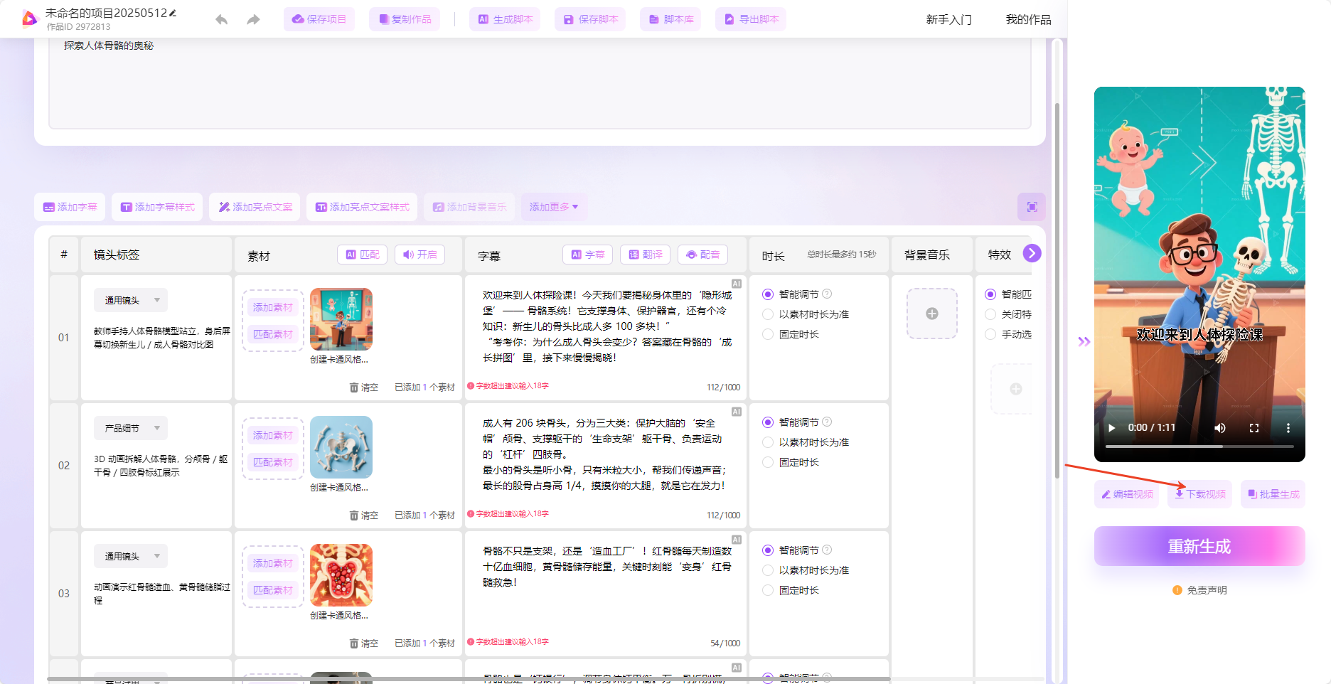 模力8.png